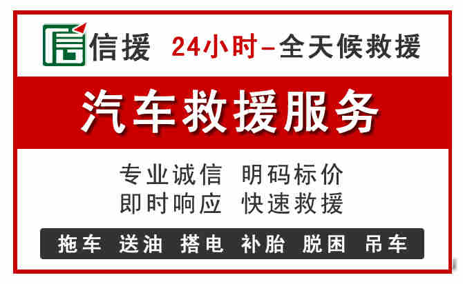 南丹中途汽车送机油