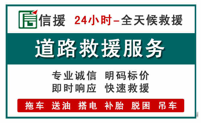 南丹汽车送油救援 (1).jpg