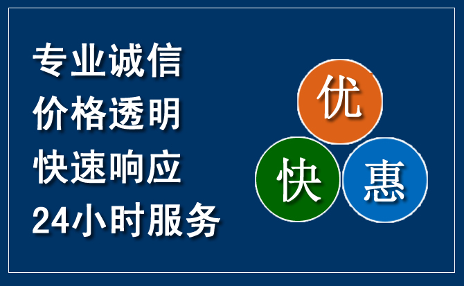 南丹汽车救援送柴油