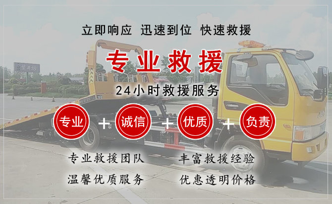  南丹汽车中途送油救援电话