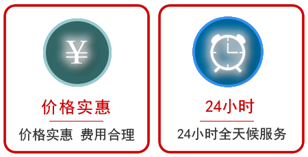  南丹汽车中途送油救援电话